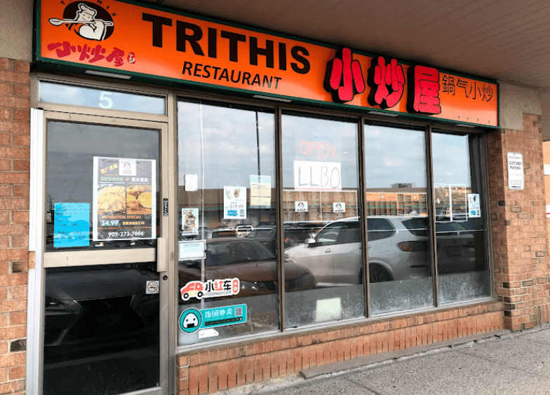 Trithis Restaurant
