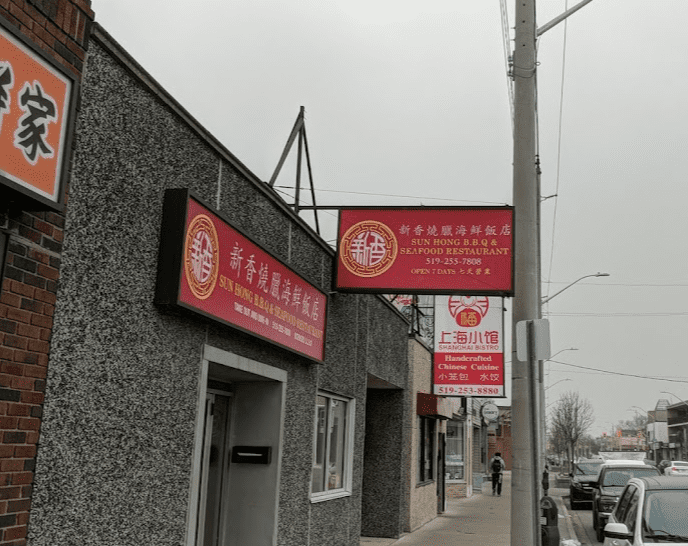 Chinese Food in Windsor